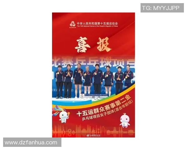 北京乒乓球队在联合会杯积分榜上以55分稳居第一名展现强劲实力