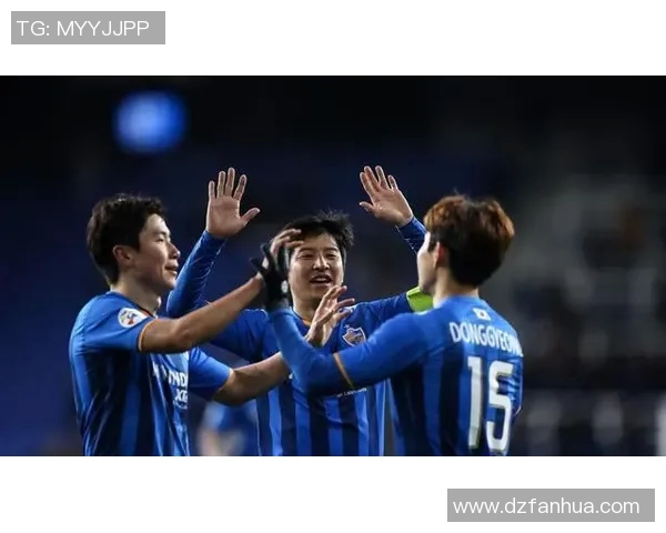 伯斯荣光与蔚山现代的巅峰对决展现足球魅力与激情的较量