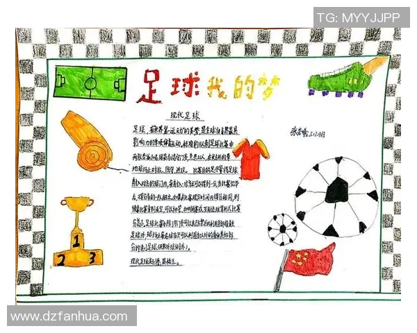 梦十一队与中国队的精彩对决揭示足球未来发展新趋势