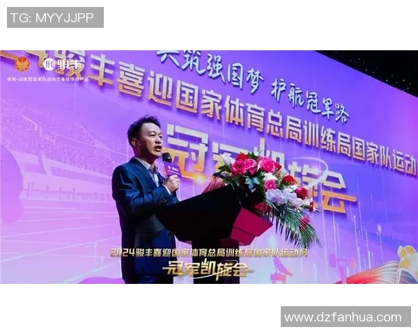 飞盘运动的崛起与张芳的成功秘诀深度探讨MBA