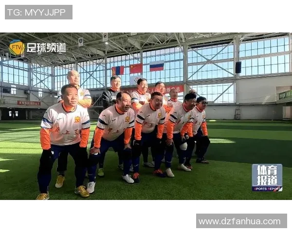 2020年中国与蒙古国足球友谊赛精彩回顾与赛后分析