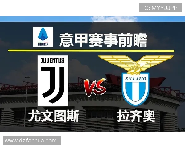 拉齐奥与尤文图斯精彩对决全场回顾与精彩瞬间分析