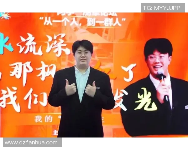 黄磊畅谈DOTA2岁月与成长历程的深刻回顾与思考