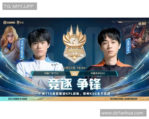 JDG在世界冠军杯中的战术表现分析与精彩回顾