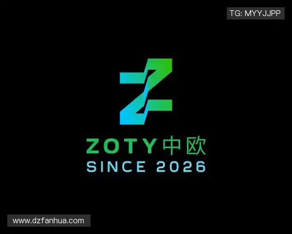 发现zoty中欧